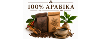 Кава для оренди кавомашин
